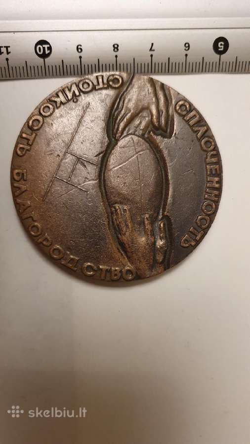 Stalo medalis Regbio klubas Aviator 1963 Kiev - nuotraukos Nr. 2