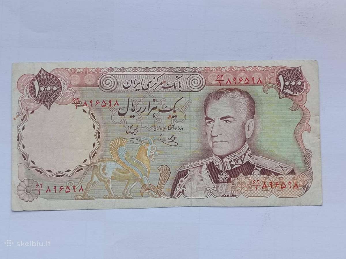 1000 rialu , Iranas , 1974