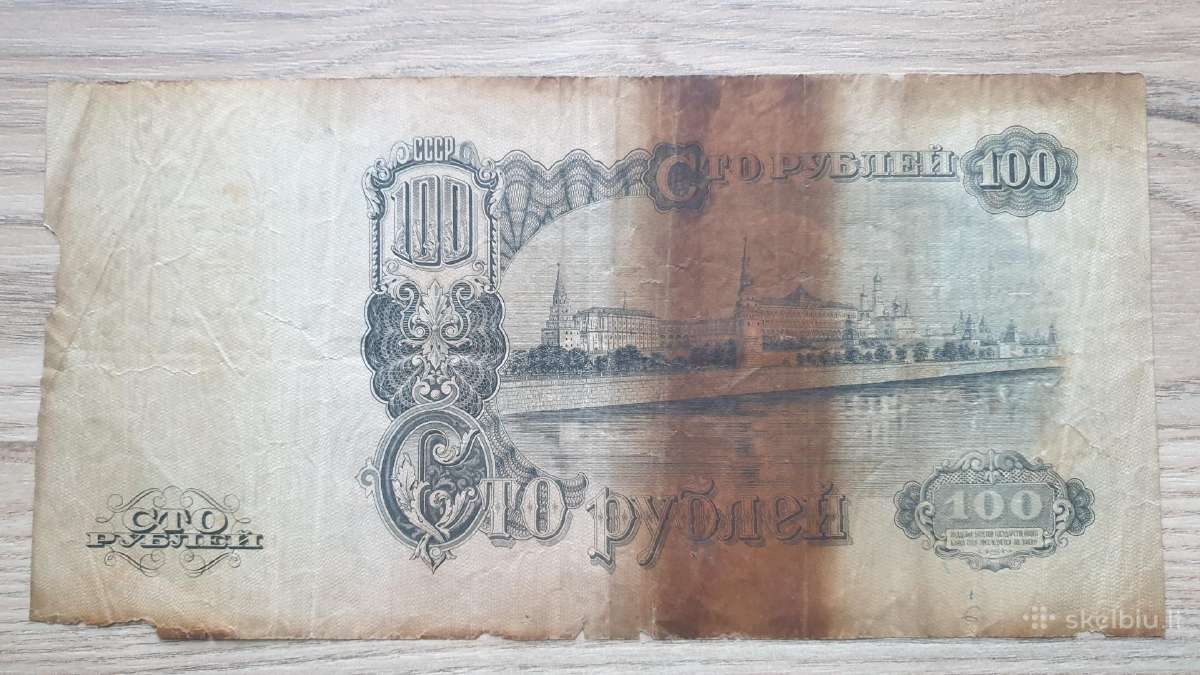 1947 metų 100 rublių - nuotraukos Nr. 2