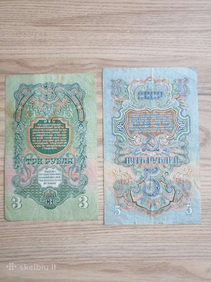 1947 metų 3 ir 5 rubliai - nuotraukos Nr. 2