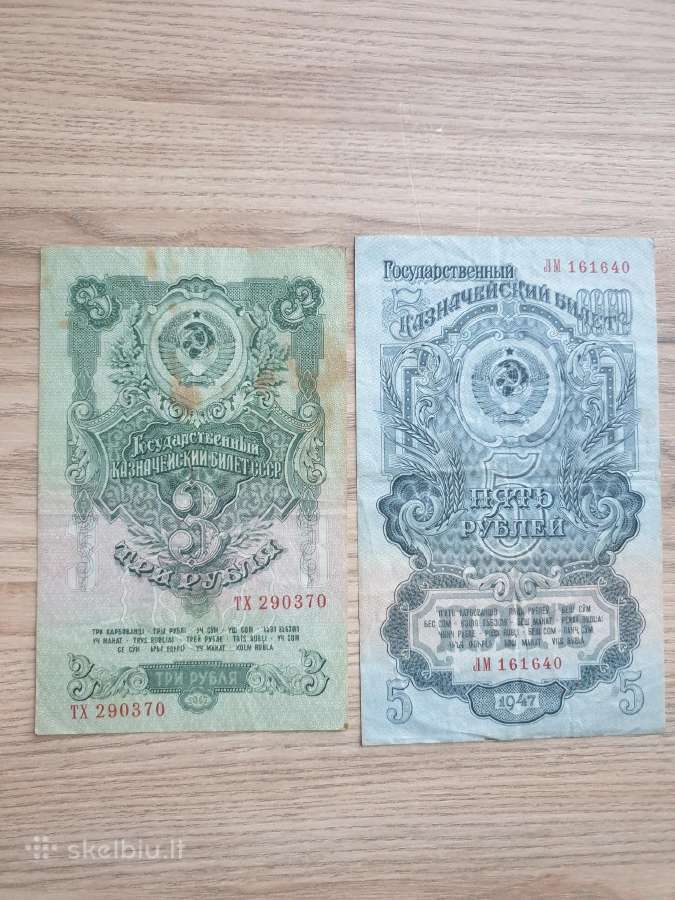 1947 metų 3 ir 5 rubliai