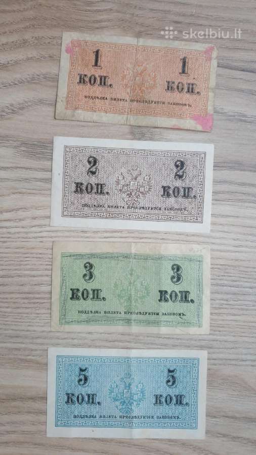 1915 metų rublių rinkinukas - nuotraukos Nr. 2
