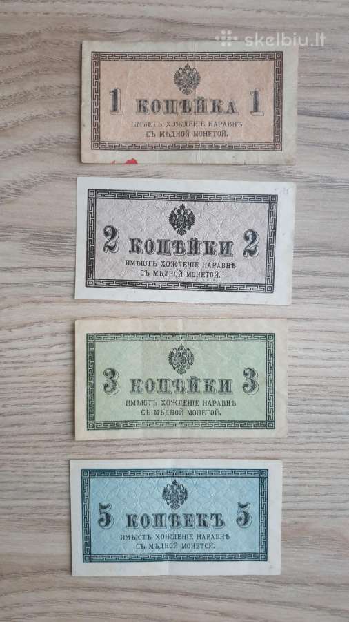 1915 metų rublių rinkinukas