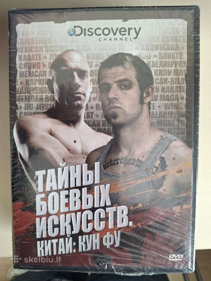 Fight Quest - Rytų kovų menų laidos