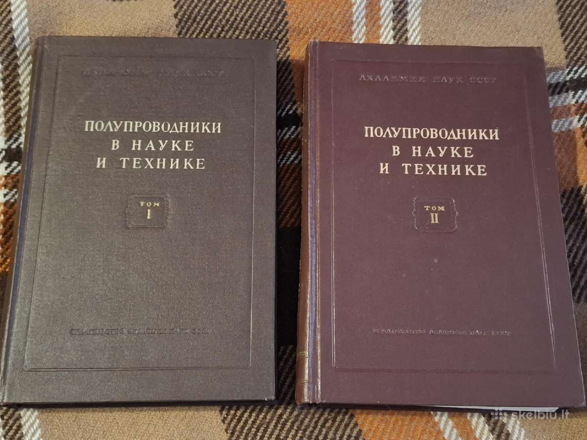 Senos knygos