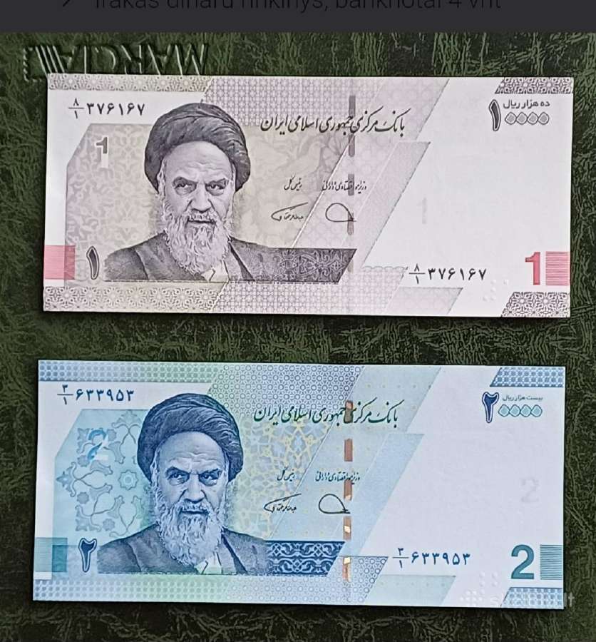 Banknotai . Iranas rinkinys 4 vnt