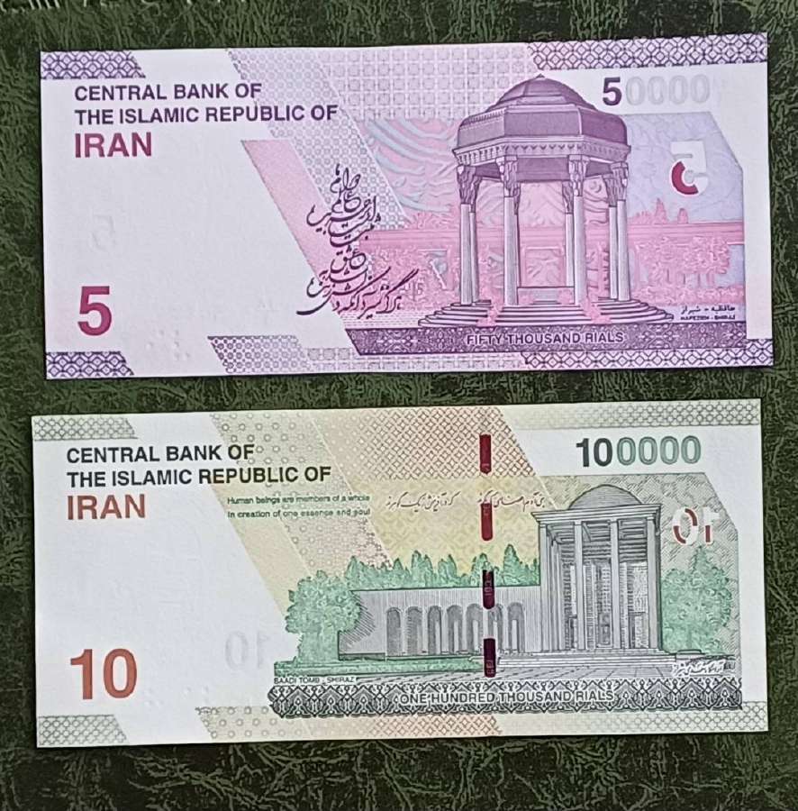 Banknotai . Iranas rinkinys 4 vnt - nuotraukos Nr. 4