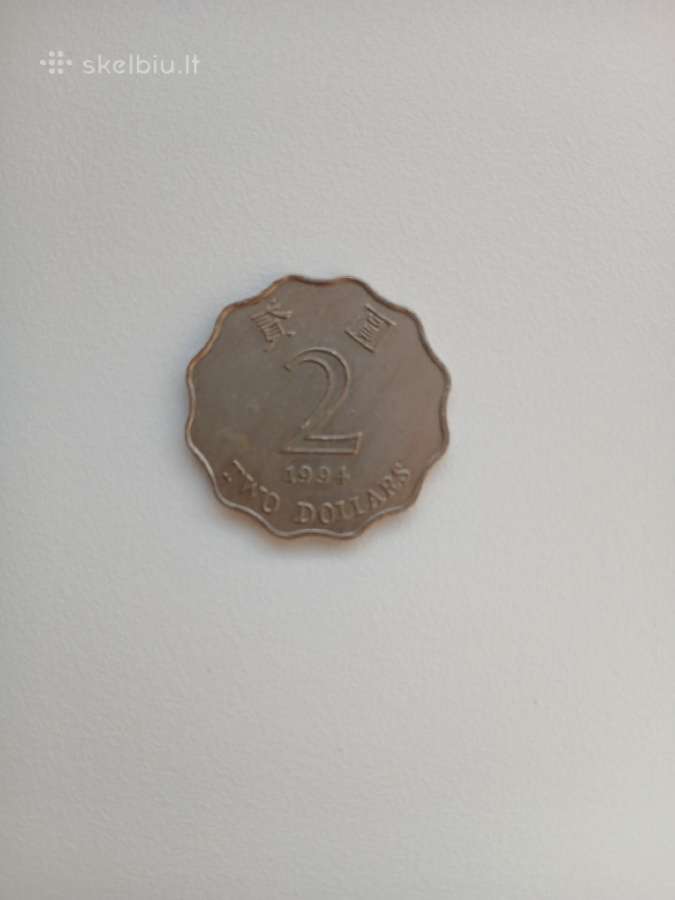Hong Kongas monetas - nuotraukos Nr. 8
