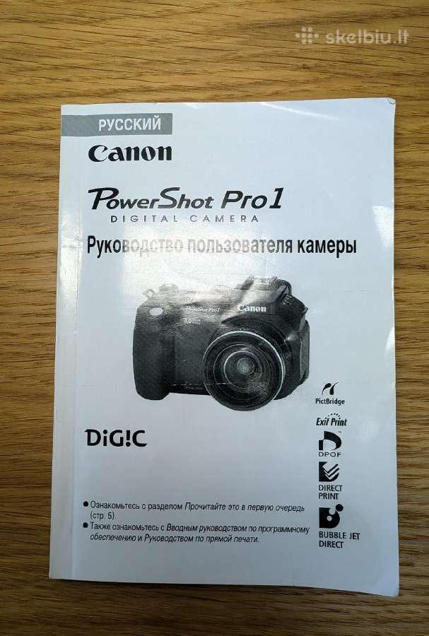 Canon Powershot Pro1 - nuotraukos Nr. 9