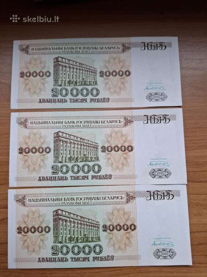 20 000 Baltarusijos rubliu 2002 Unc - nuotraukos Nr. 2