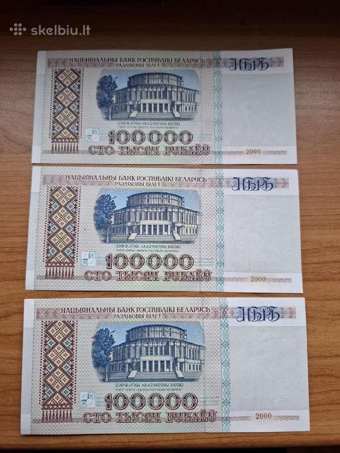 100000 Baltarusijos banknotai 2000 Unc - nuotraukos Nr. 4