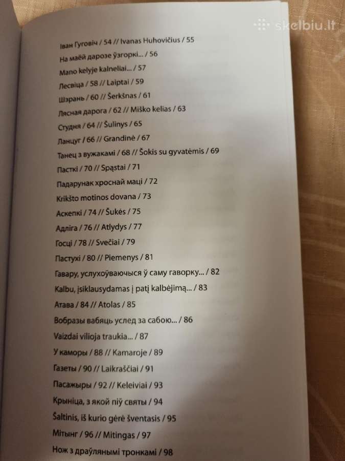 Krikšto motinos dovana - nuotraukos Nr. 4