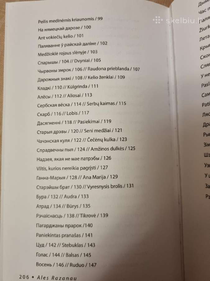 Krikšto motinos dovana - nuotraukos Nr. 5