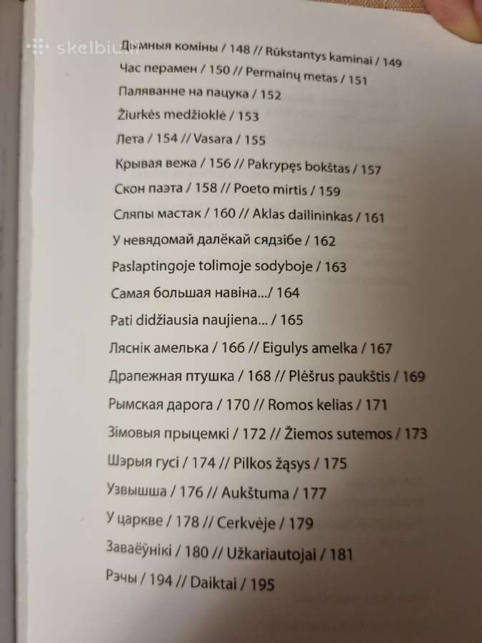 Krikšto motinos dovana - nuotraukos Nr. 6