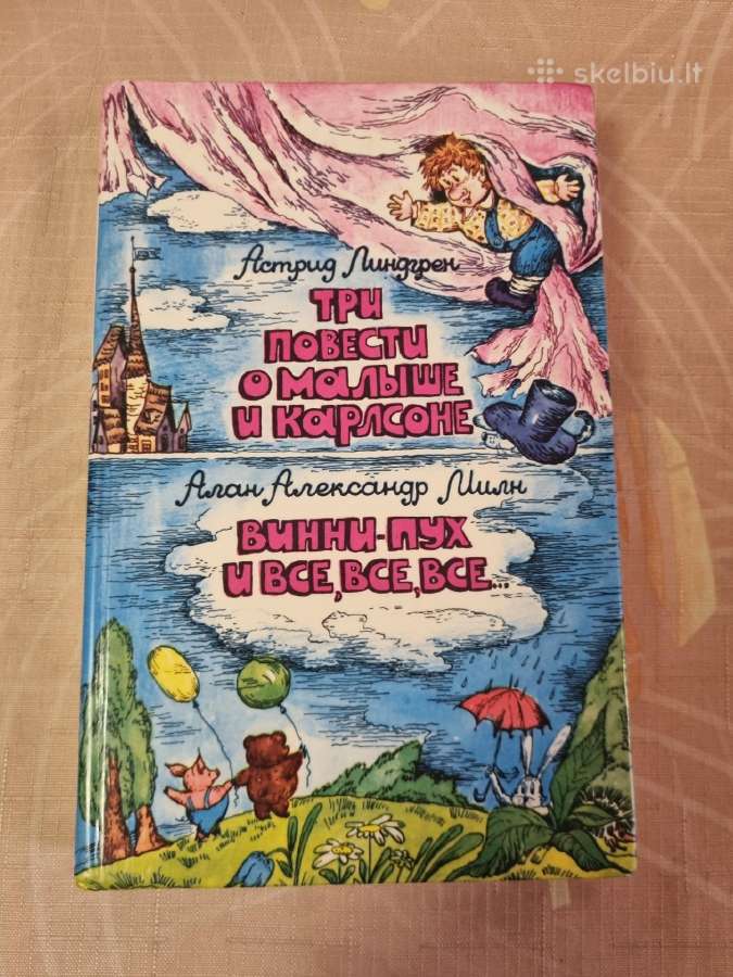 Mažylis ir Karlsonas , Vinni-puch ir visi