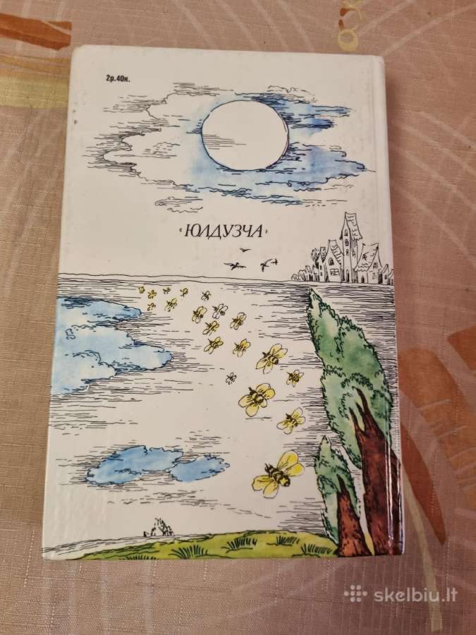 Mažylis ir Karlsonas , Vinni-puch ir visi - nuotraukos Nr. 6