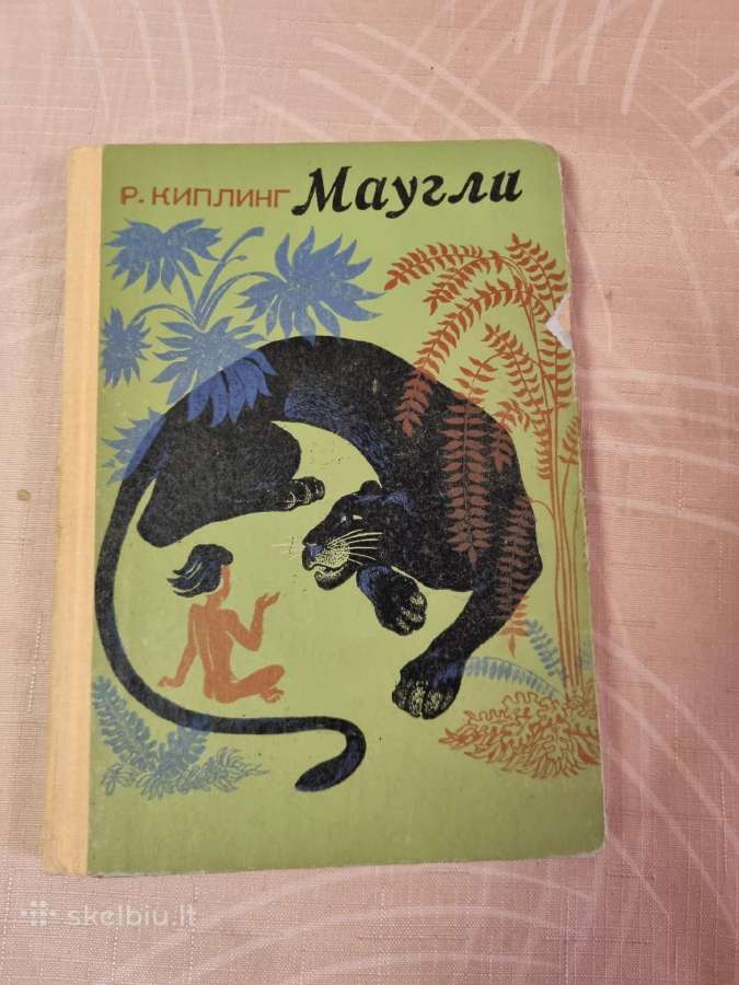 Maugli