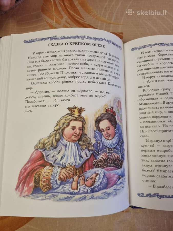 Auksinė pasakų kolekcija - nuotraukos Nr. 4