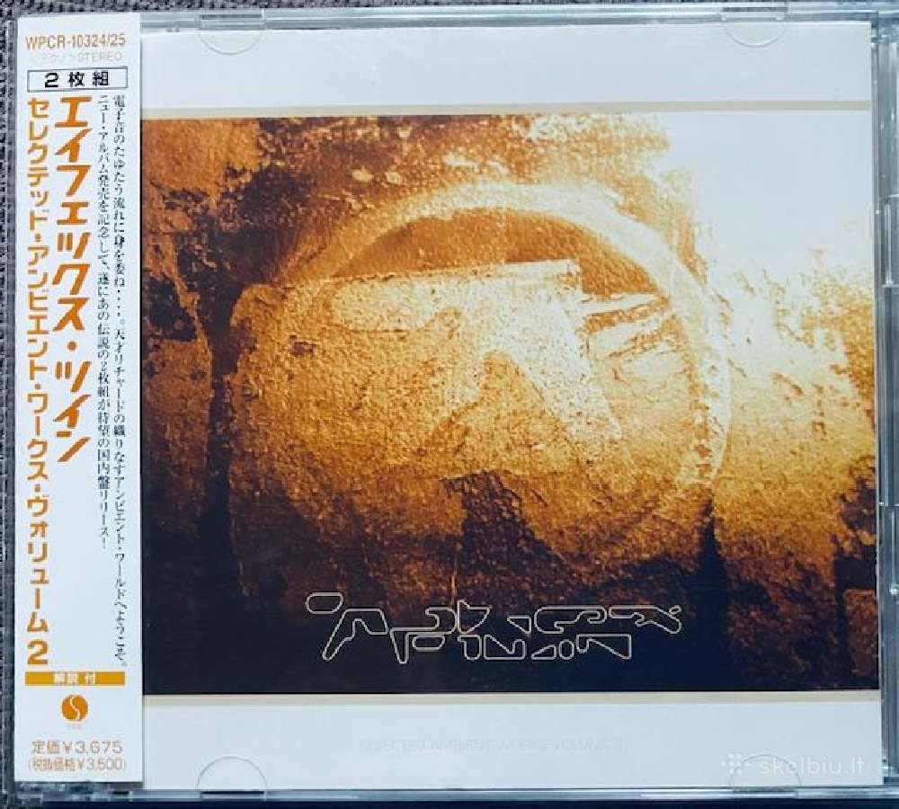 CD/lp made in Japan - nuotraukos Nr. 8