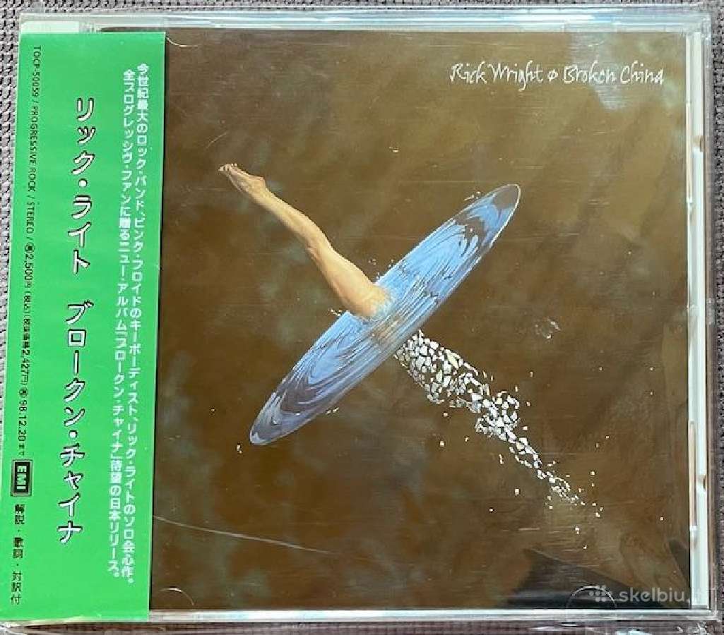 CD/lp made in Japan - nuotraukos Nr. 9