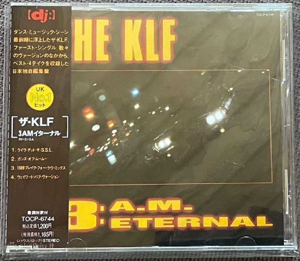 CD/lp made in Japan - nuotraukos Nr. 14