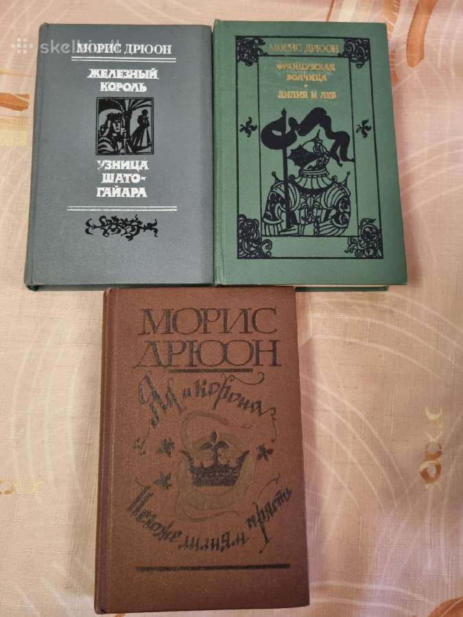Moris Driuon romanų rinkinys 3 vnt