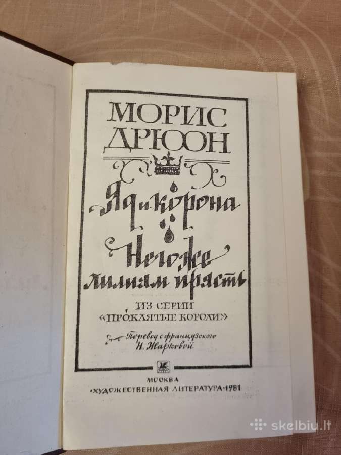 Moris Driuon romanų rinkinys 3 vnt - nuotraukos Nr. 3