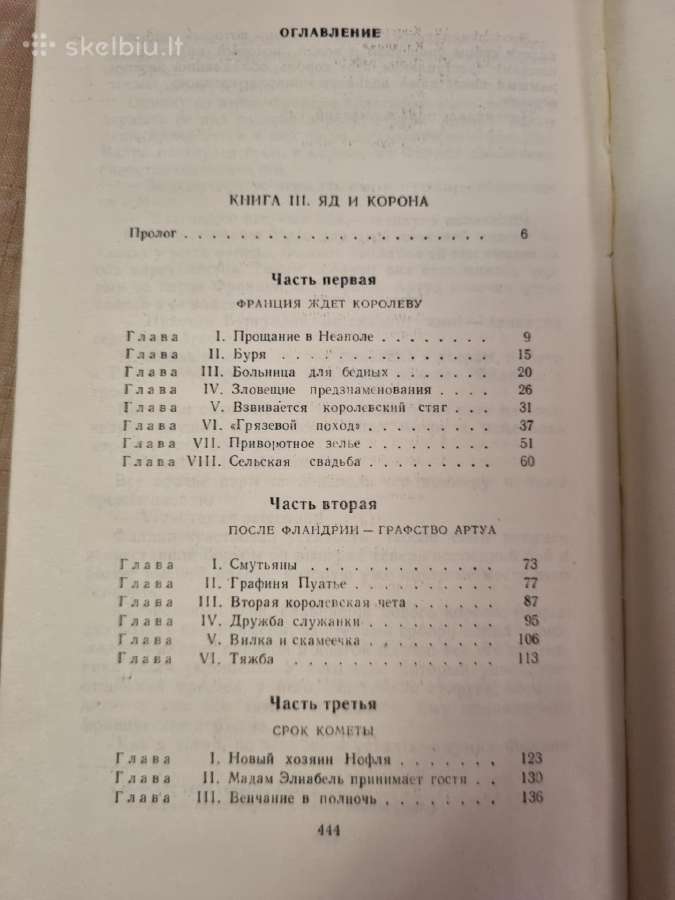Moris Driuon romanų rinkinys 3 vnt - nuotraukos Nr. 4