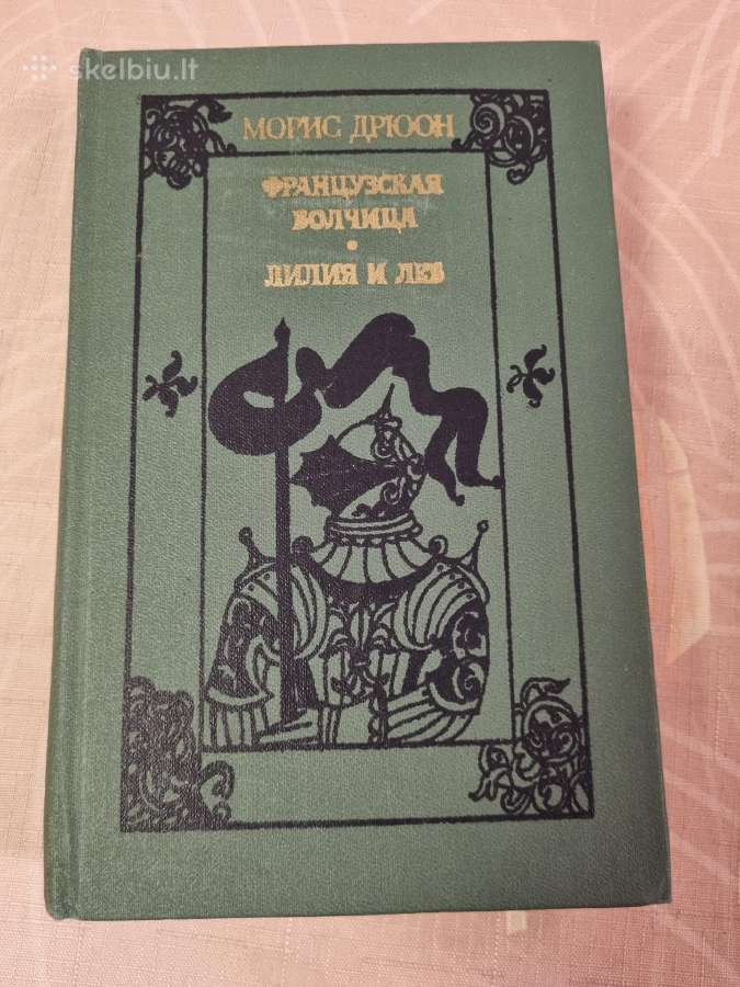 Moris Driuon romanų rinkinys 3 vnt - nuotraukos Nr. 8