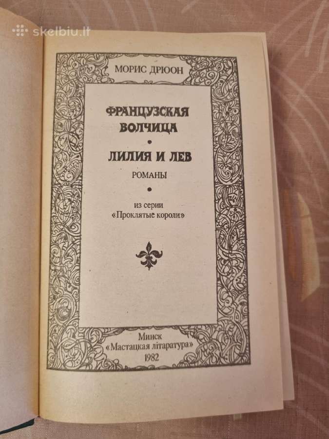Moris Driuon romanų rinkinys 3 vnt - nuotraukos Nr. 9