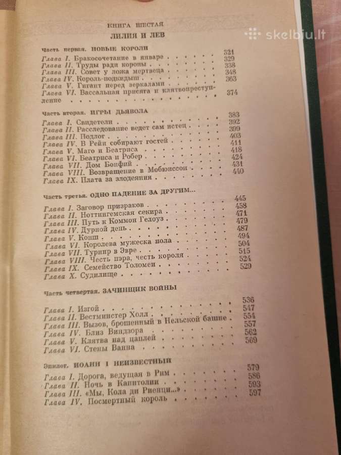 Moris Driuon romanų rinkinys 3 vnt - nuotraukos Nr. 11