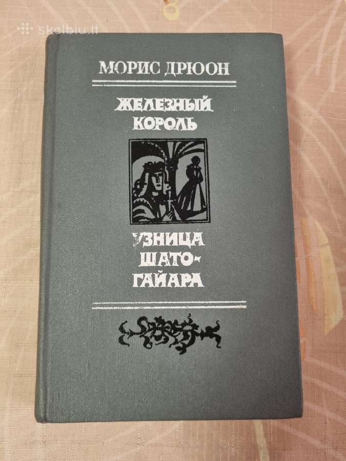 Moris Driuon romanų rinkinys 3 vnt - nuotraukos Nr. 13