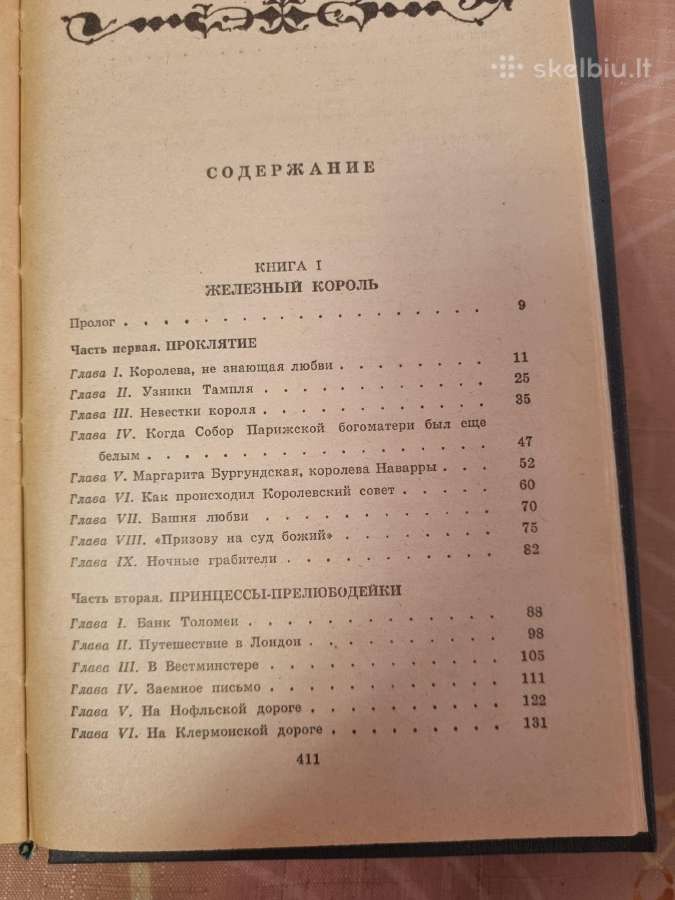 Moris Driuon romanų rinkinys 3 vnt - nuotraukos Nr. 15