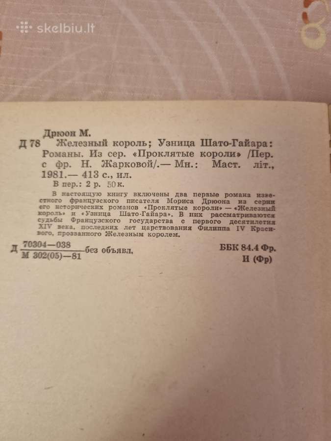Moris Driuon romanų rinkinys 3 vnt - nuotraukos Nr. 18