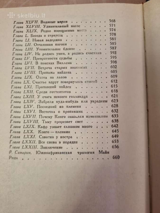 Main Rid romanų rinkinys - nuotraukos Nr. 8