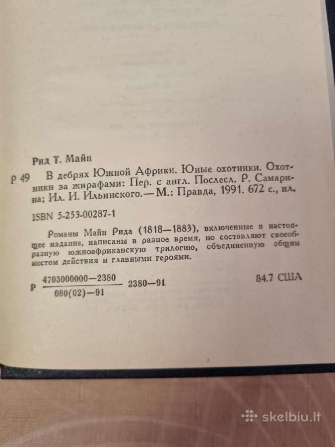 Main Rid romanų rinkinys - nuotraukos Nr. 9