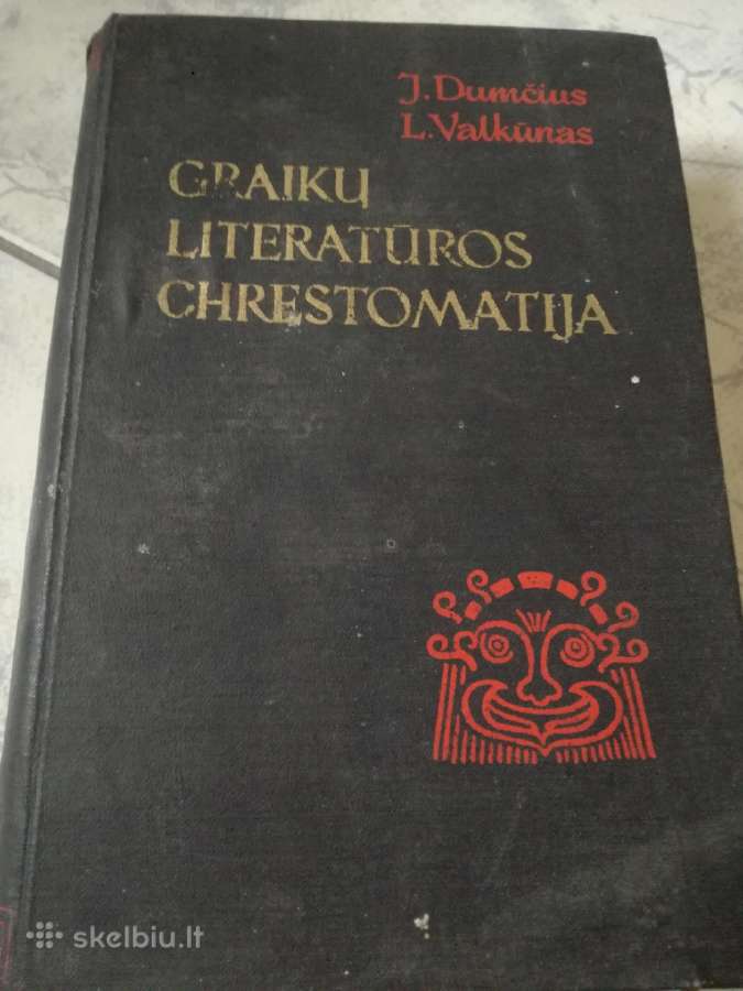 Homeras, iliada poema 1930m.,dante -antikos kng. - nuotraukos Nr. 26