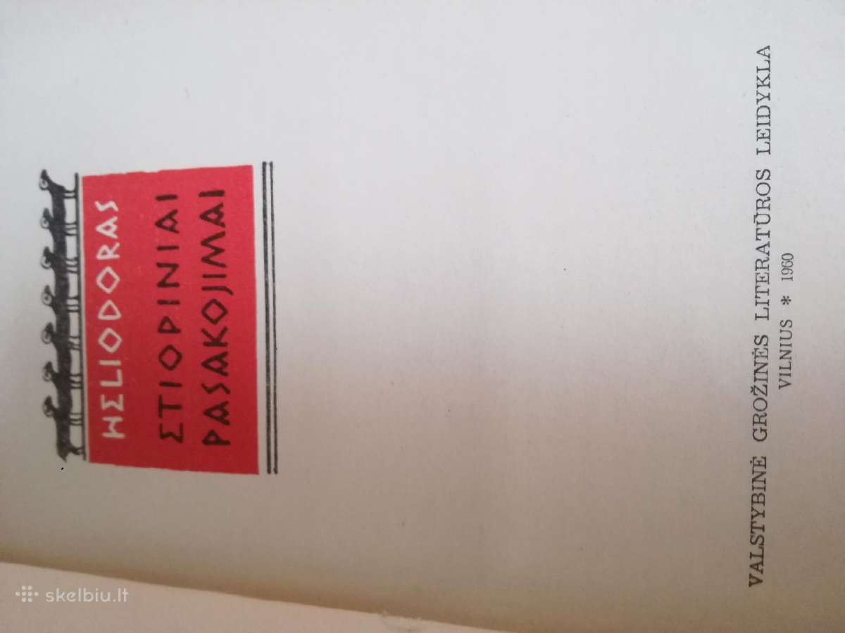 Homeras, iliada poema 1930m.,dante -antikos kng. - nuotraukos Nr. 28