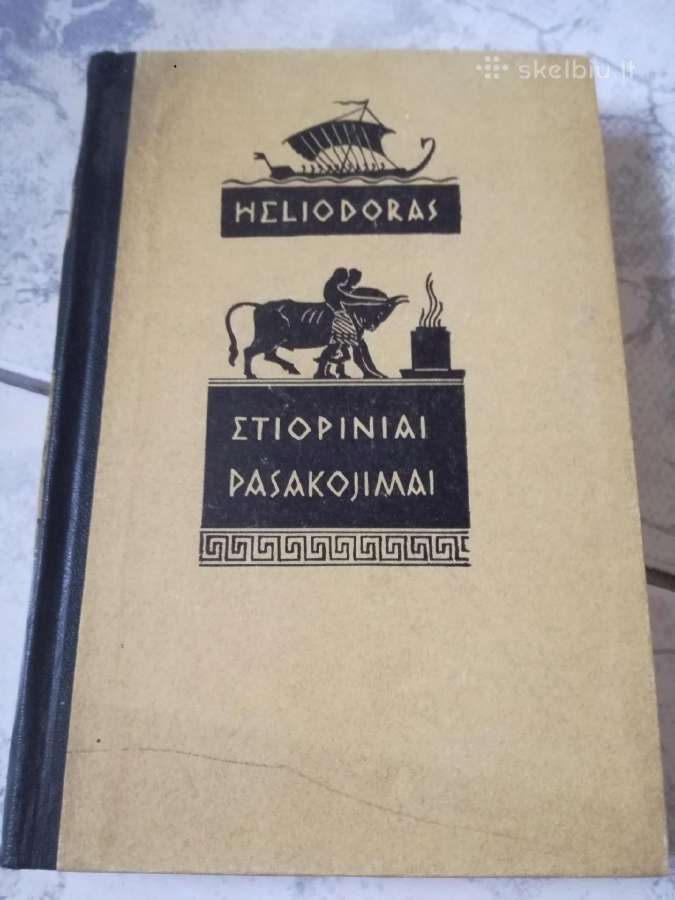 Homeras, iliada poema 1930m.,dante -antikos kng. - nuotraukos Nr. 29