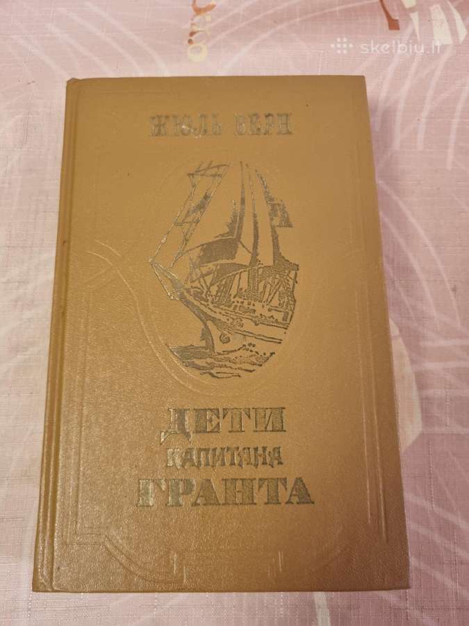 Kapitono Granto vaikai