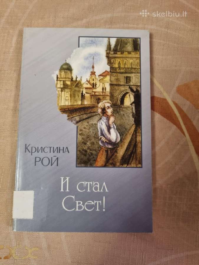 Tebūnie šviesa !