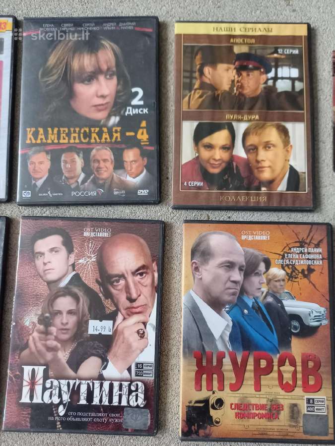 Dvd filmai - nuotraukos Nr. 3