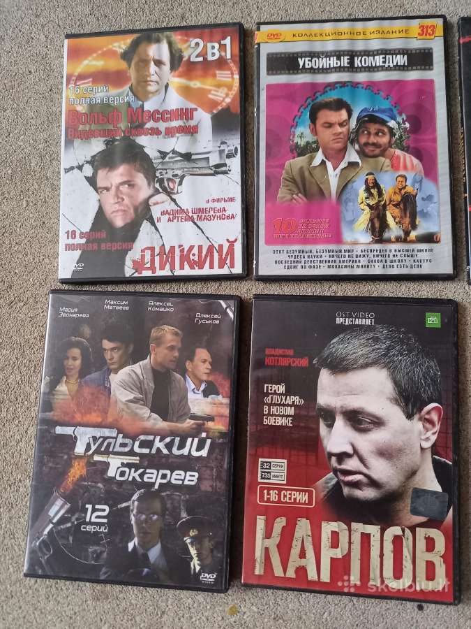 Dvd filmai - nuotraukos Nr. 4