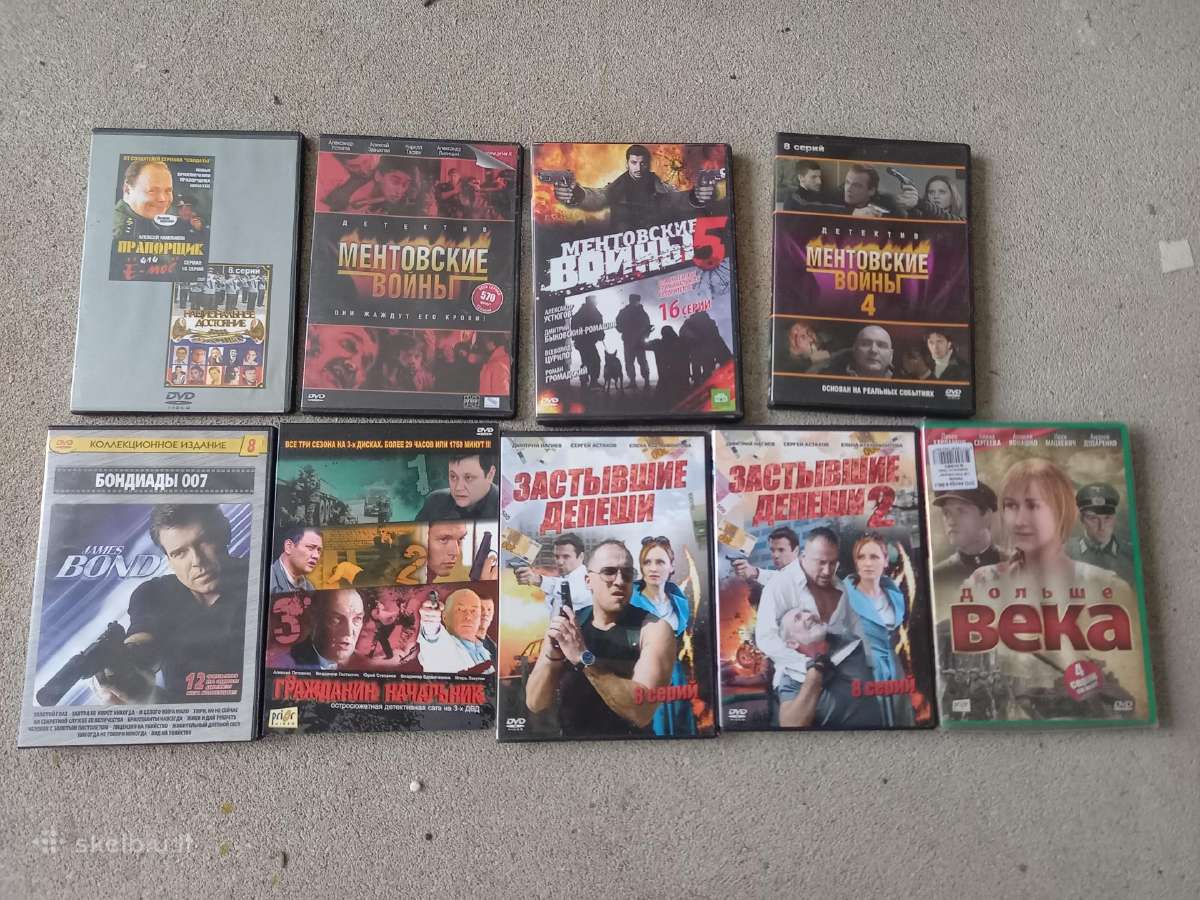 Dvd filmai - nuotraukos Nr. 6