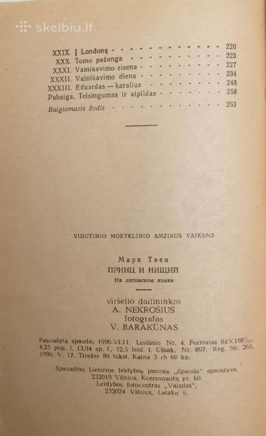 M.tvenas "Princas ir elgeta" - nuotraukos Nr. 3