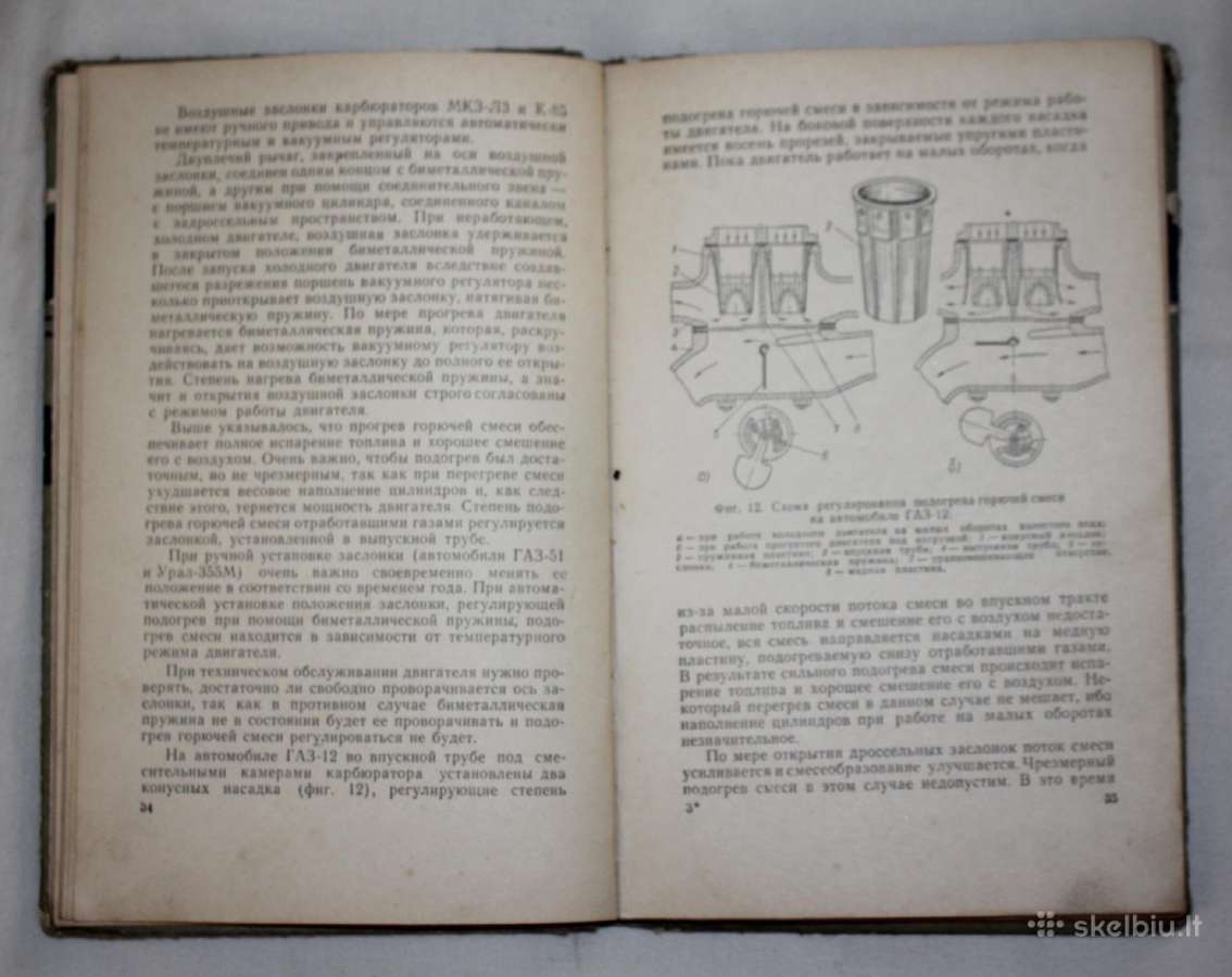 Automobilio vairuotojo atmintinė knyga 1964 m. - nuotraukos Nr. 4