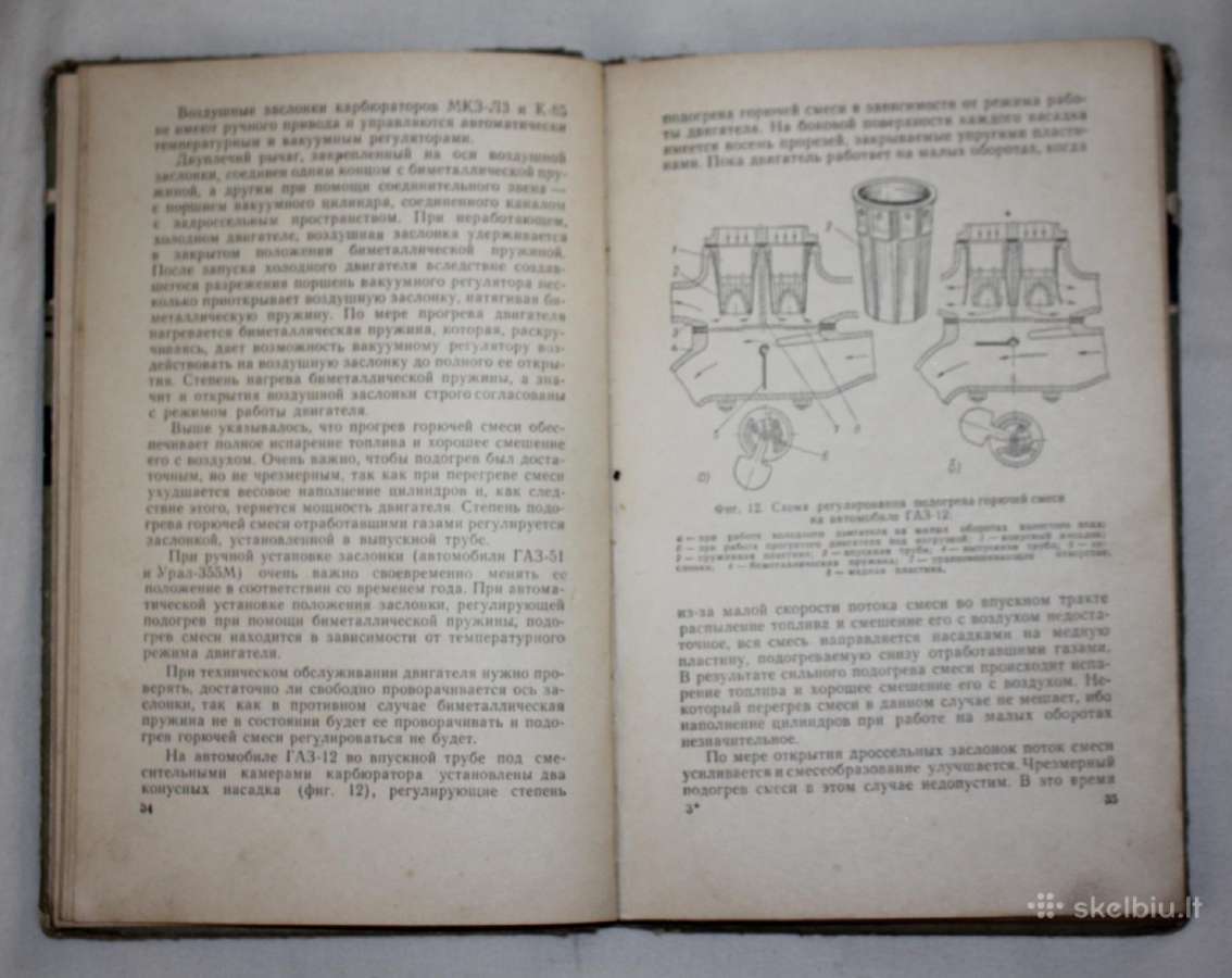 Automobilio vairuotojo atmintinė knyga 1964 m. - nuotraukos Nr. 4