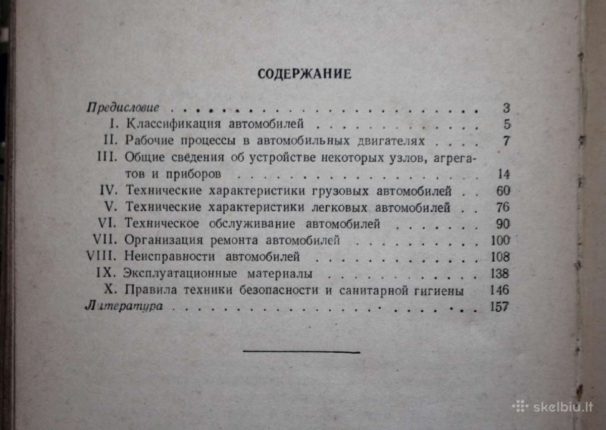 Automobilio vairuotojo atmintinė knyga 1964 m. - nuotraukos Nr. 9