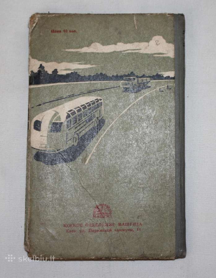 Automobilio vairuotojo atmintinė knyga 1964 m. - nuotraukos Nr. 10