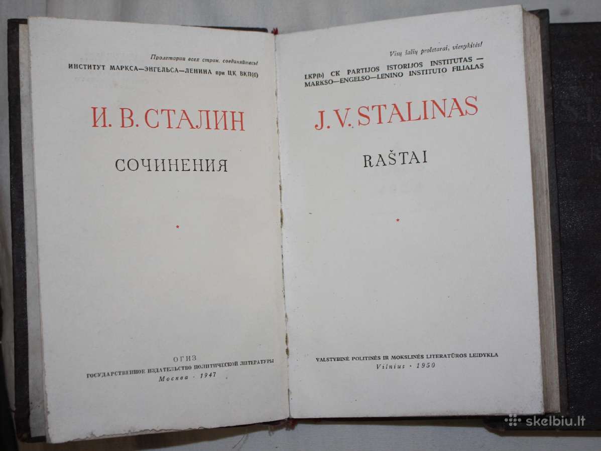 Stalino raštai 6-tas ir 7-tas tomai 1950 m. - nuotraukos Nr. 5